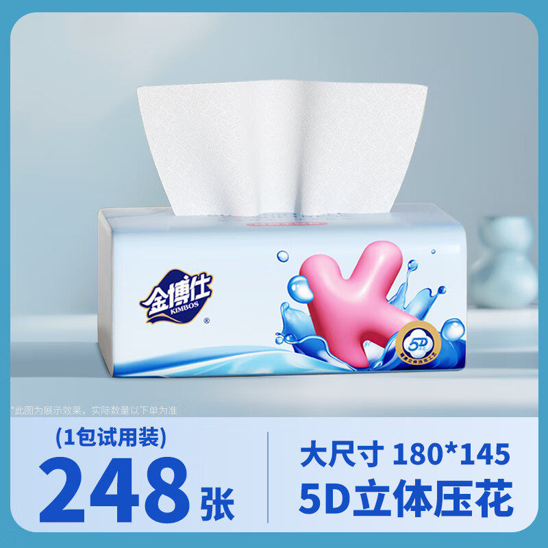 金博仕金博仕气垫抽纸大包家用实惠装纸巾卫生纸擦手纸餐巾纸抽整箱批发 【尝鲜装】 4层 248张*1包