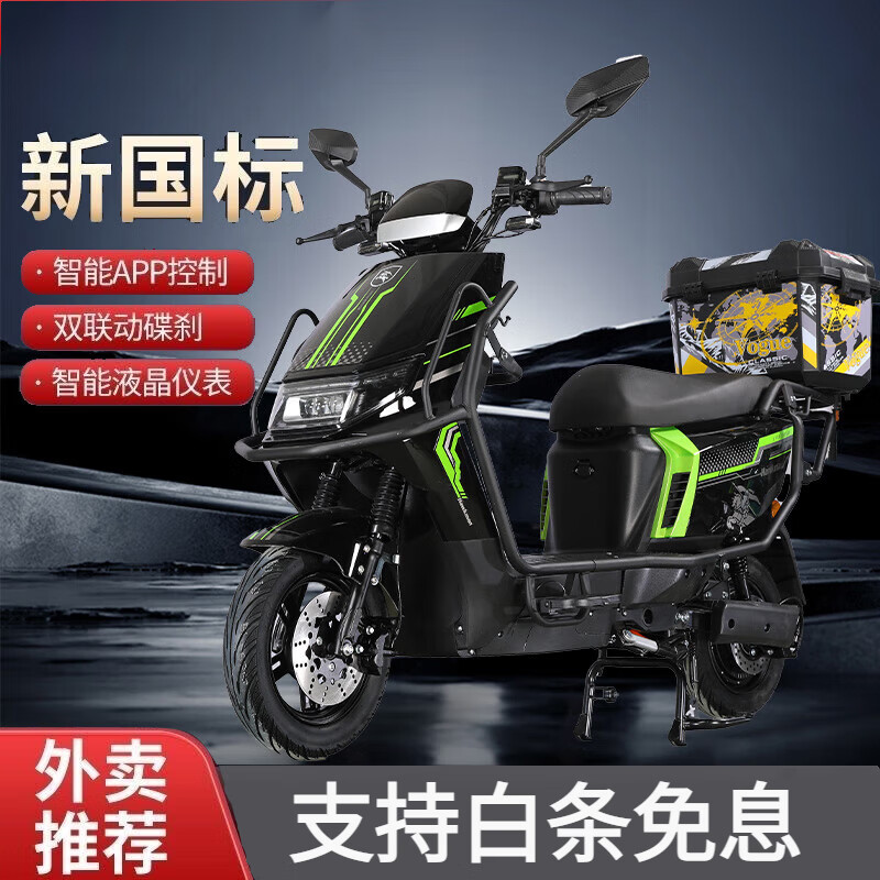 TIANXIA新款黑骑士电动车高速外卖电动车美团铁塔换电外卖骑手超长续航摩托车  支持48 60 72 电池 高速版++超威电池60 20A+送护杠尾箱