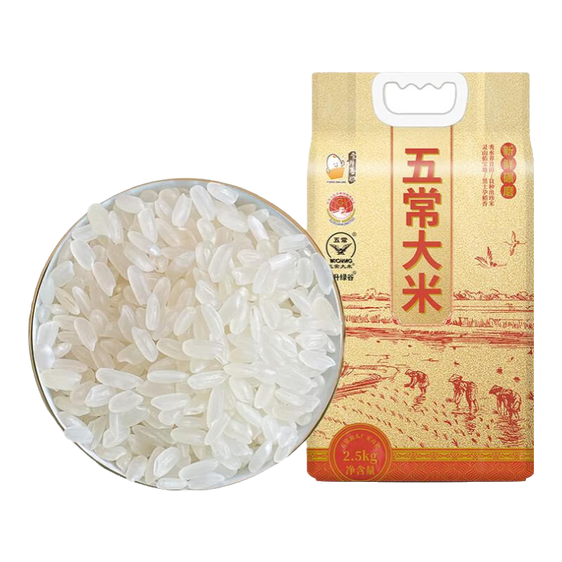 壹升善粮五常大米2.5kg东北大米长粒粳米2024年新米真空装年货礼品礼盒 五常大米2.5kg