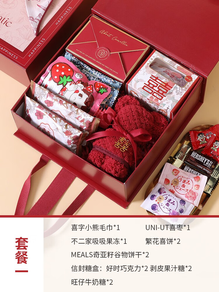 結婚喜糖禮盒成品含糖伴手禮回禮伴娘套裝婚糖婚禮包公司禮品 套餐一 花顏蜜語-米色