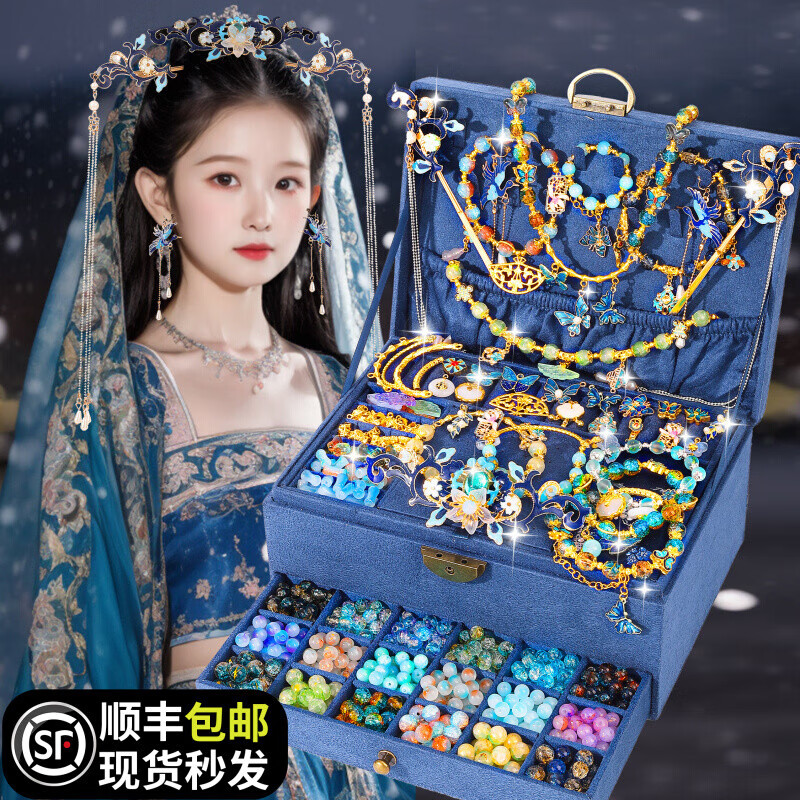 辛咚兒童古風串珠禮盒玩具女孩生日禮物7-14歲首飾盒10手工diy十女童8 【鎏金蝶夢】串珠禮盒-奢華版 禮盒樣式清單看第2張主圖