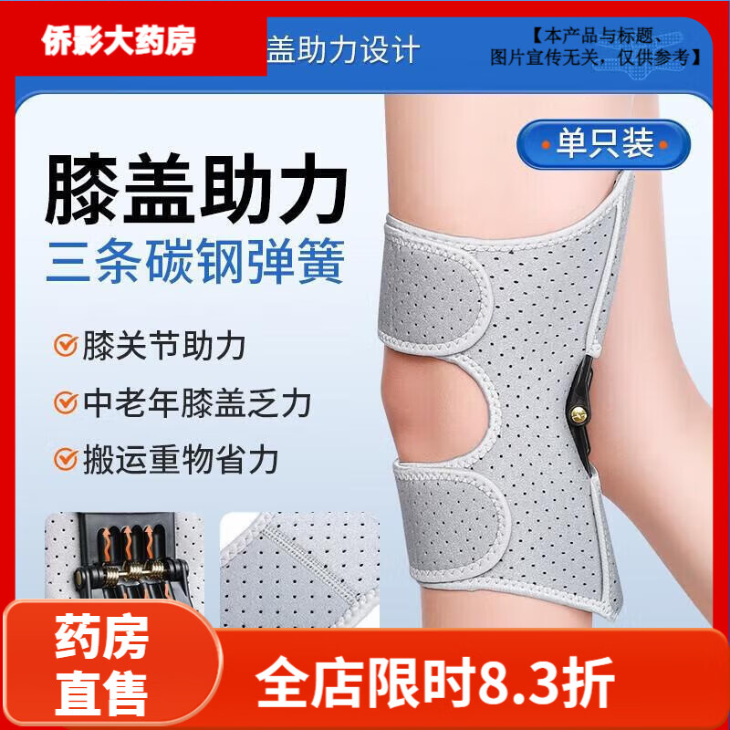 �ձ�����Ʒ�����������������ϥ�ؽ����˻����������Ȳ�ϥ�ǹؽ� ϥ����������ɫ-��ֻװ