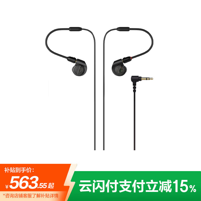 �����ǣ�Audio-technica��ATH-E40 רҵ����˫��Ȧ���ʽ���� ����ζŮ������