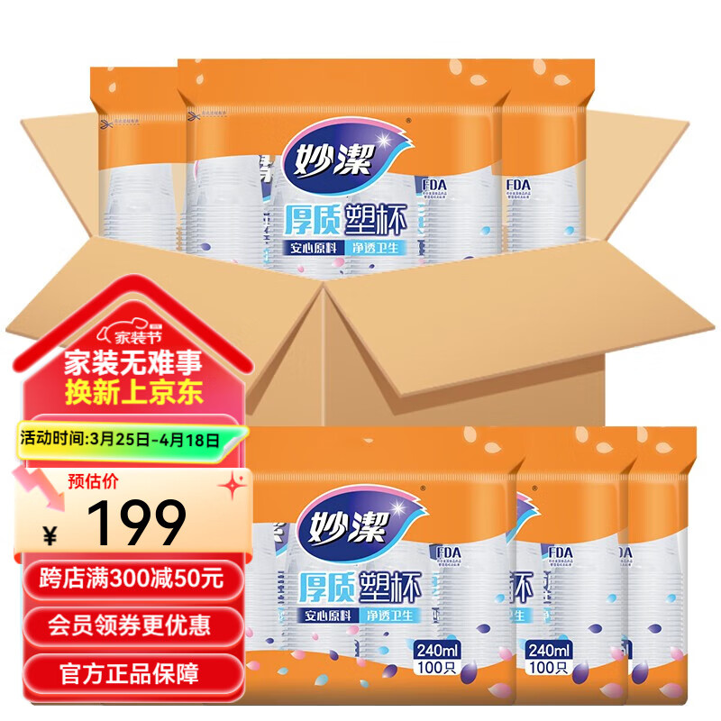 ��� �ܱ� COOL�ᱭ 240ml 2000ֻ