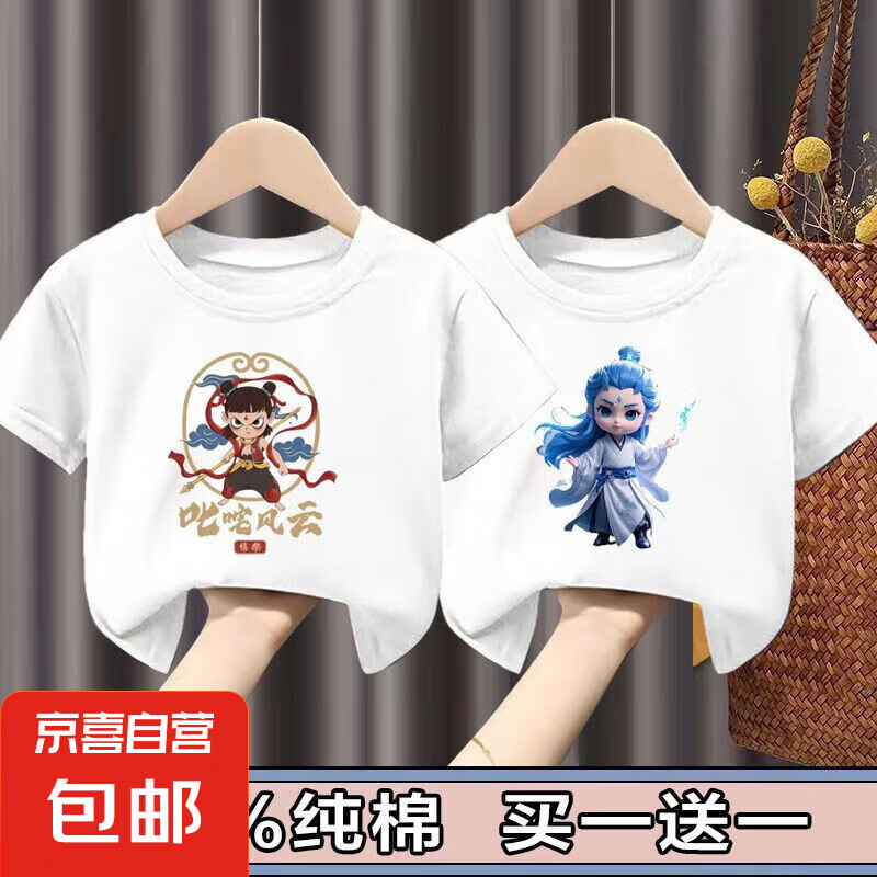 100%������߸��ͯŮͯ����T���ļ��¿��ͯ������ͨ��������ͯװ 008-��ɫ��߸T110+��ɫ����T111 140