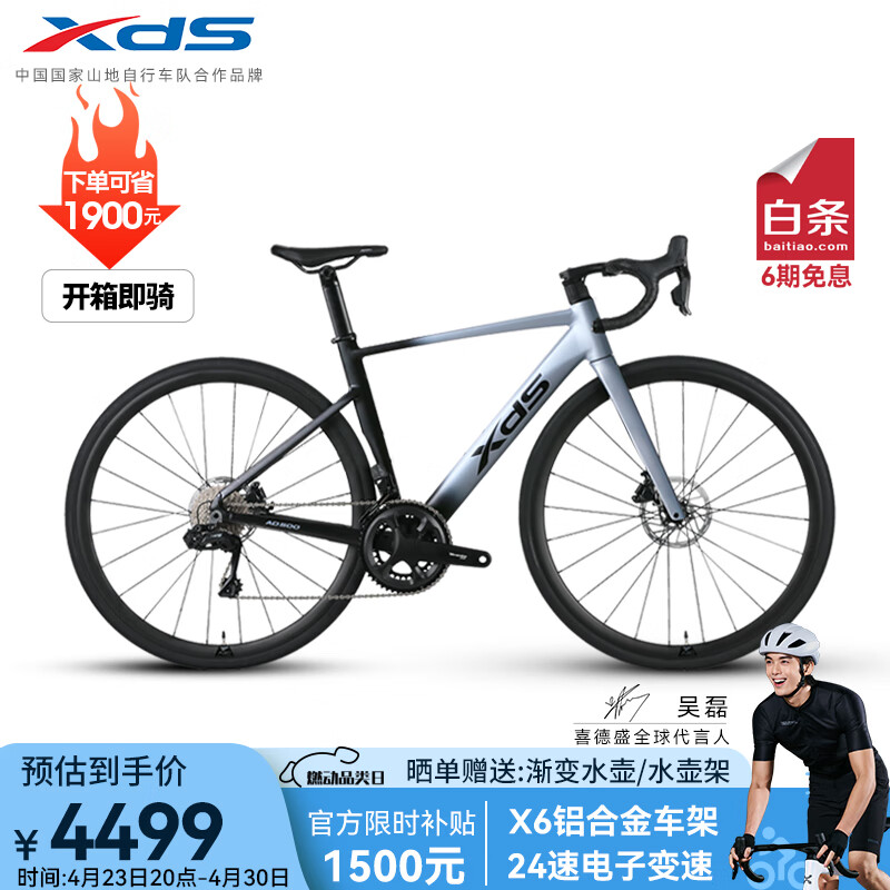 ϲ��ʢ[�����Ƽ�]��·���г�AD500���ӱ�����ѹ��ɲͰ��24��̼ ���ӻ�/�� 510mm