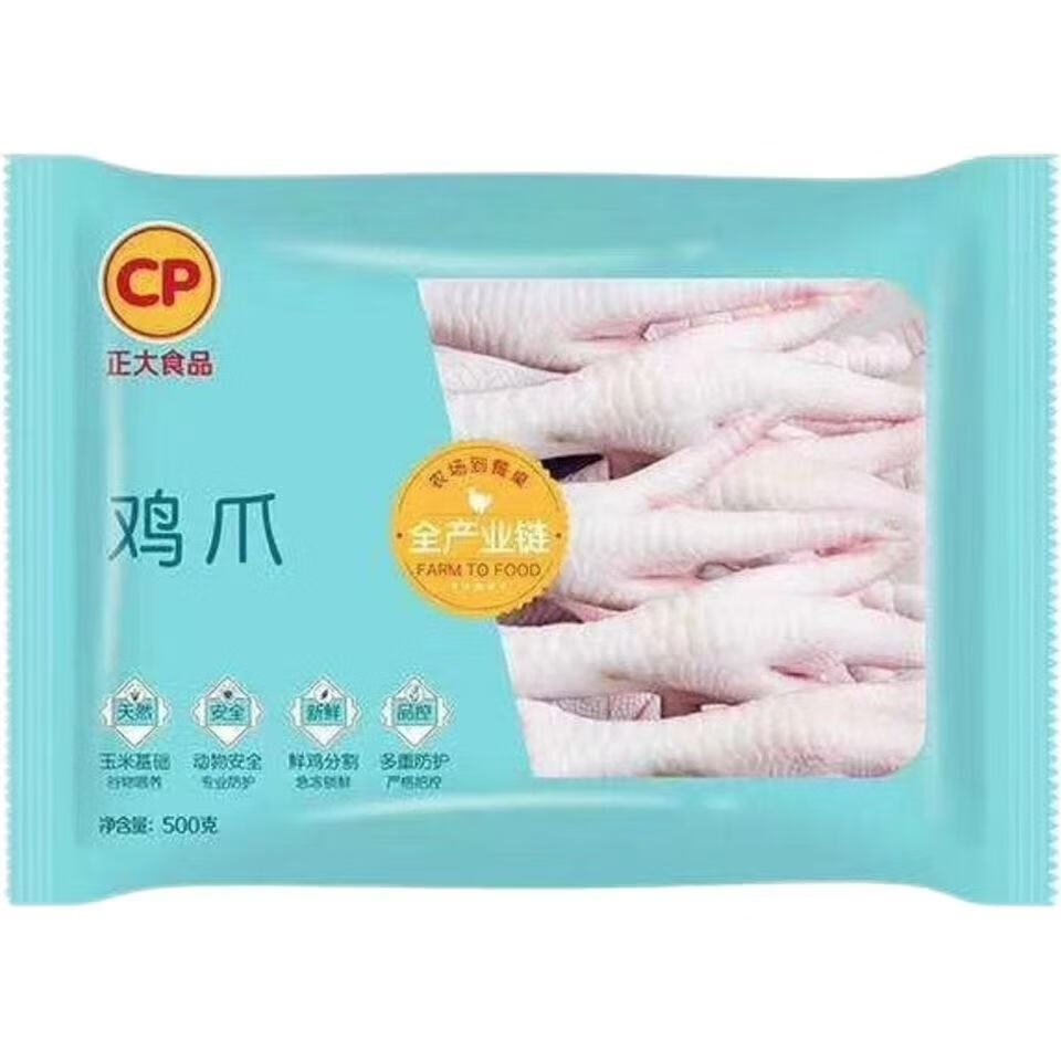 正大食品CP正大食品鸡爪2斤鸡爪生鲜冷冻凤爪柠檬鸡爪卤煮烧烤 正大中号鸡爪（22个左右/包） 2包（1kg/包）