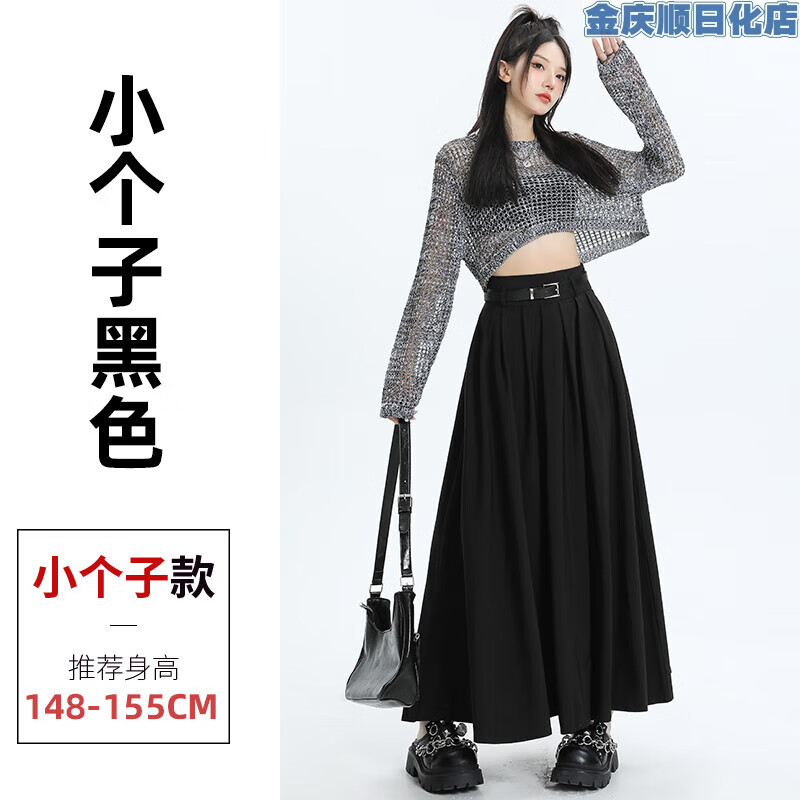 灰色百褶西裝裙女春秋垂墜感半身裙高腰休閑大擺a字過(guò)膝中長(zhǎng)裙子 黑色小個(gè)子 M