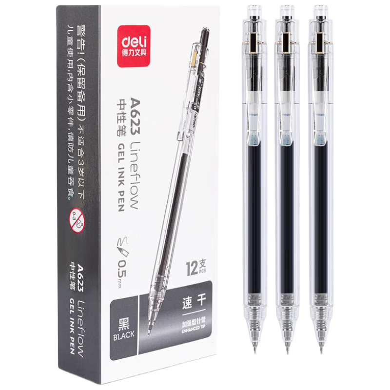 得力(deli) A623 速干中性筆簽字筆 0.5mmST頭加強(qiáng)針管學(xué)生辦公時(shí)尚按動(dòng)筆水筆 黑色 12支/盒
