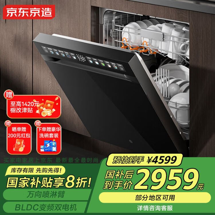 �������졾���Ҳ�����8�ۡ�����16��Ƕ��ʽϴ��� ��Ƶ���ܼ���105���ȷ���һ��ˮЧT16 ��Ѹ���JZMST16