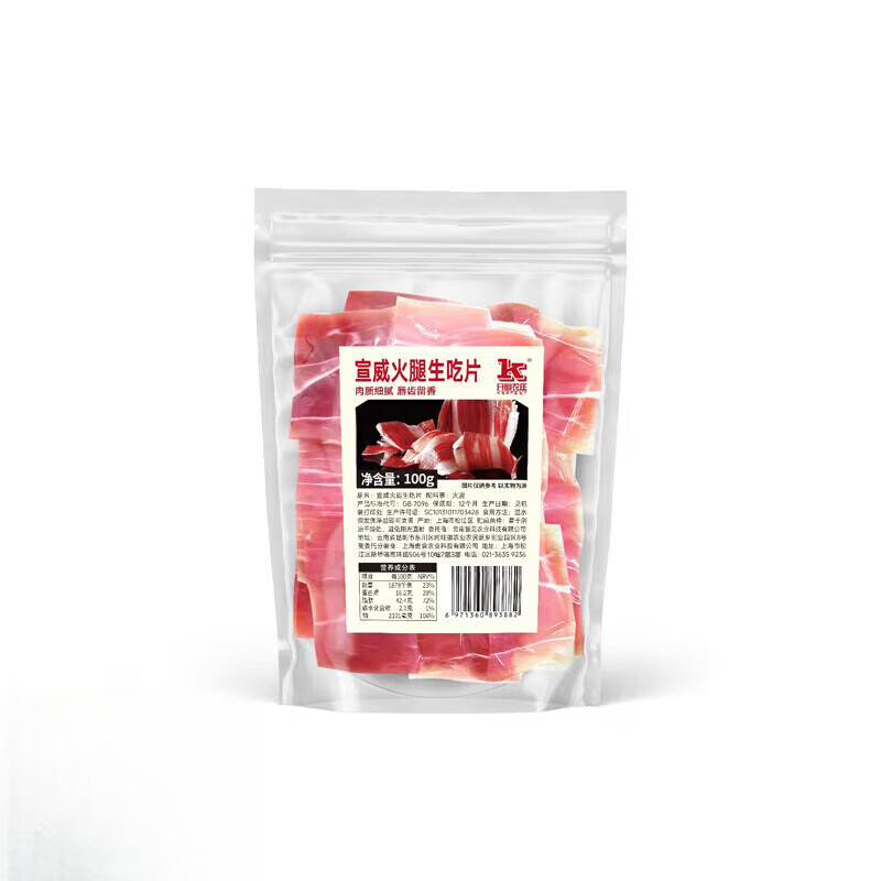 宣威火腿火腿吃片 100g