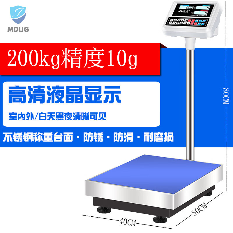 电子秤商用100kg高精度称重台秤电子称精准计数秤300公斤磅秤 [充电款]量程200公斤精度10克
