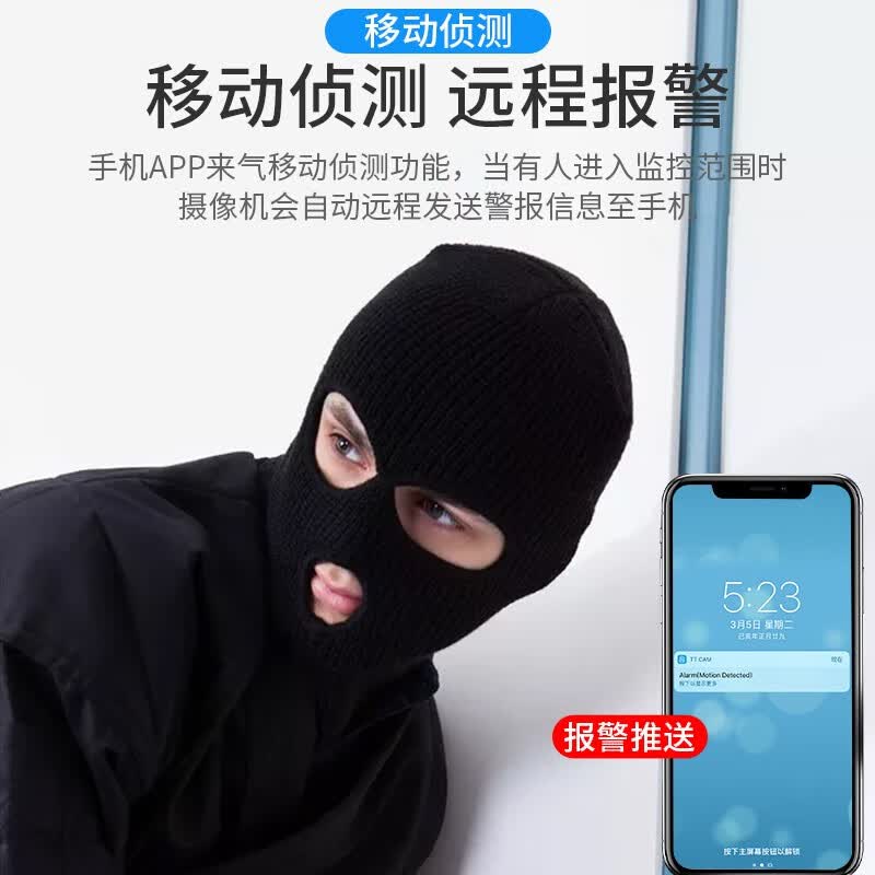 家用小型摄像头免插电无线手机远程监控器室内小巧高清夜视摄像机 高配wifi版:高清夜视+64G