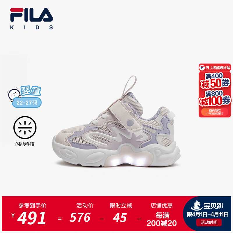 FILA��ֶ�ͯͯЬѵ��Ь2025���ļ��¿���ŮӤ��ͯħ��������Ь ����ʯ��/ǳ޹�²���-CL 27