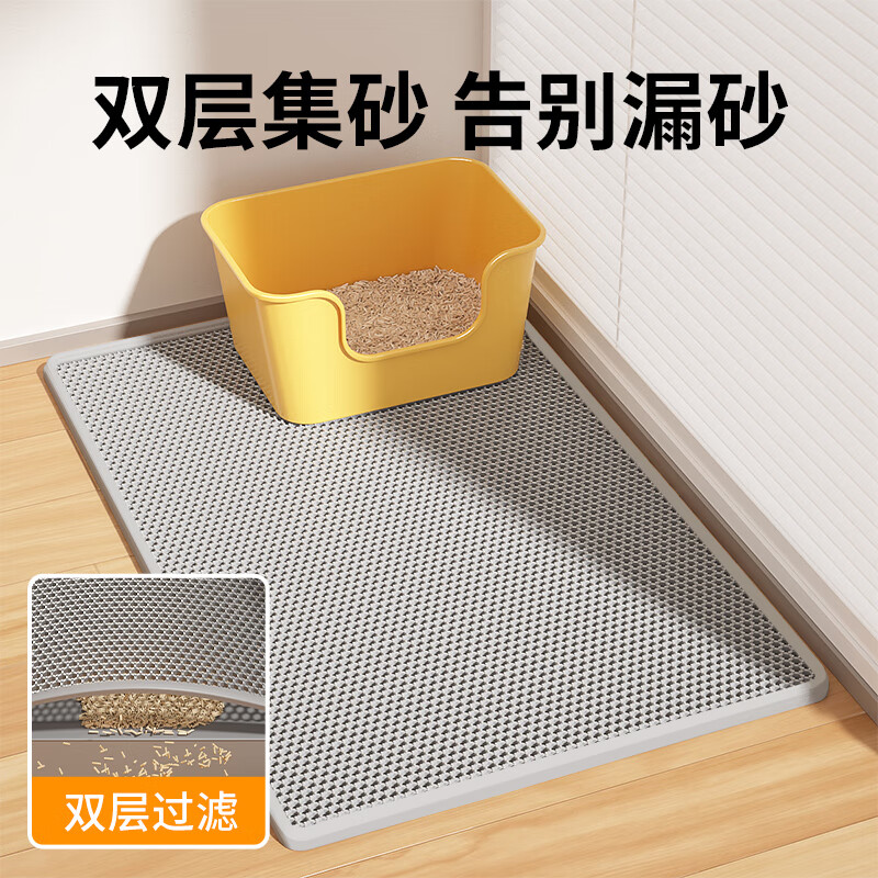 疯狂的主人猫砂盆垫超大号防带出双层EVA控砂垫防滑滤砂垫耐磨耐抓猫咪用品