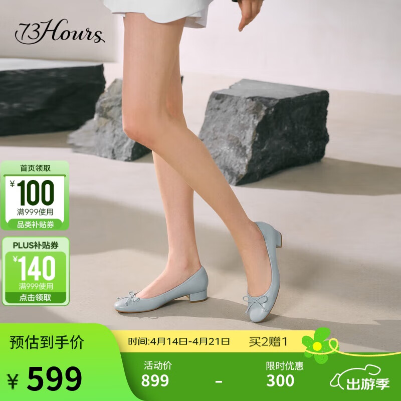 73hours ŮЬ��ı����2024�����¿�ָ�����ͨ�ں�����ǳ�ڵ�ЬŮ-ǳ��/34