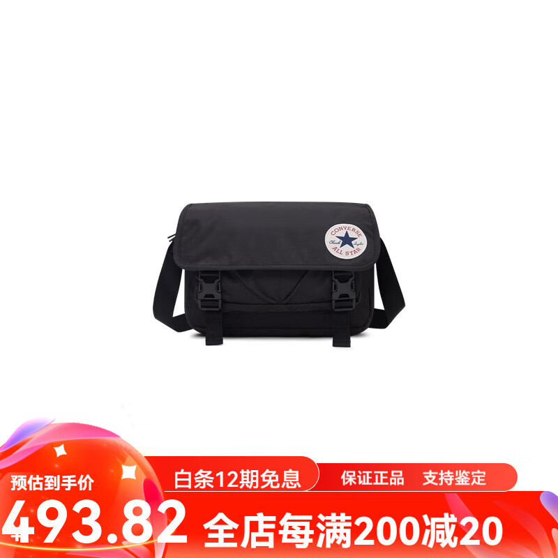 匡威(converse)匡威 messenger bag男女多口袋经典邮差包10026011