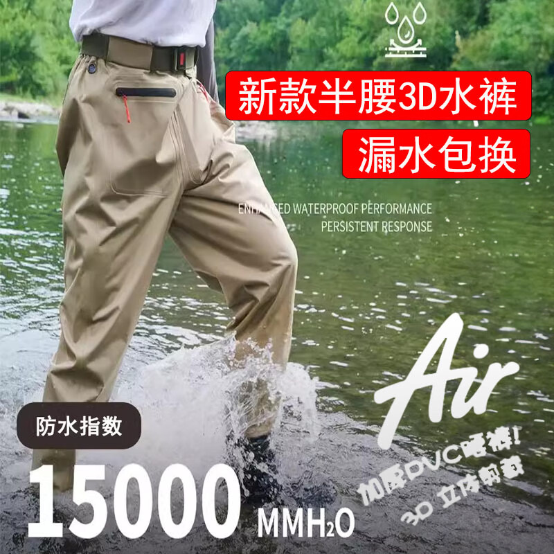 允染（YUNRAN）齊腰下水褲加厚半身防水雨褲帶雨鞋抓魚(yú)叉連衣褲子男連體垂釣輕 3D卡其(尼龍)升級(jí)犀牛底 [輕舒適 38