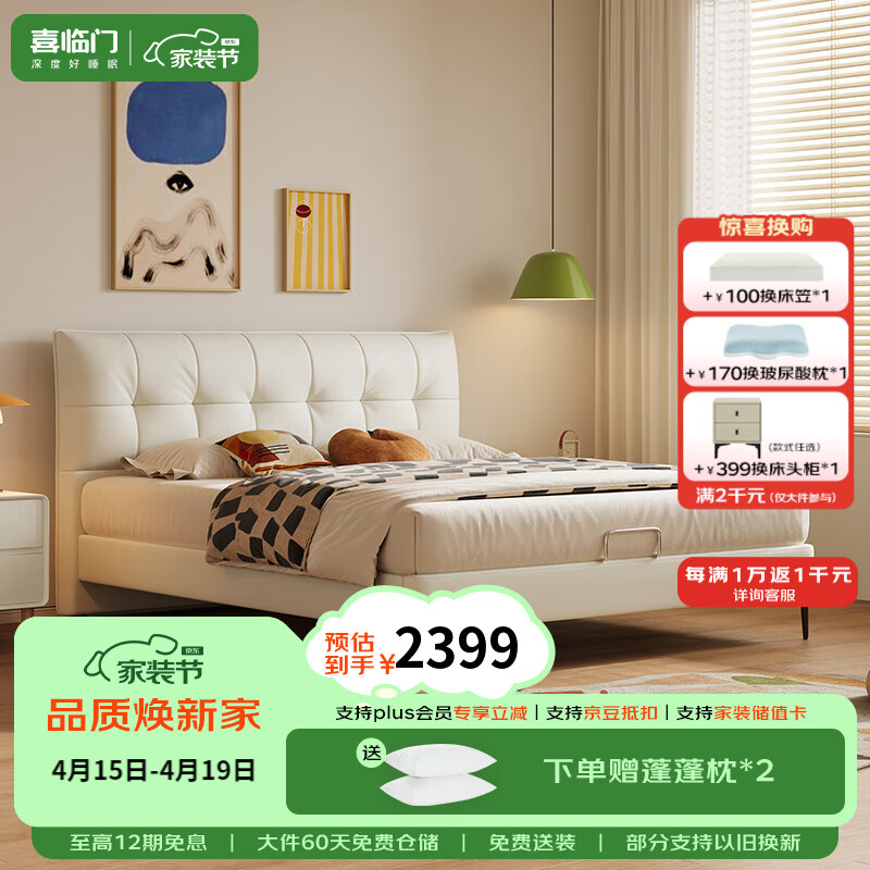 ϲ����˫��Ƥ����Ƥ���ִ���Լ�߽�2025�¿���Ҳ�����ѡ[����] ��ǰ�-���� 1.8*2��