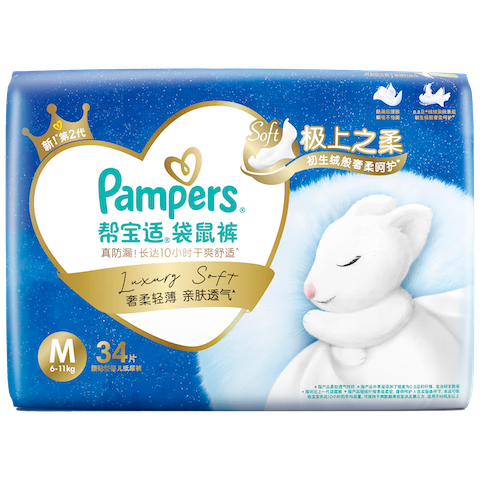 帮宝适袋鼠裤纸尿裤M码34片(6-11kg)中码尿裤尿不湿