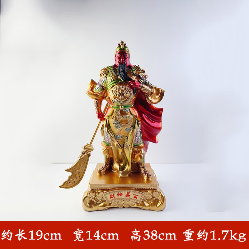 新上市彩铜财神关公关帝圣君武财神关羽摆件创意店铺公司开业礼品 鎏金铜超大号33*23*61cm