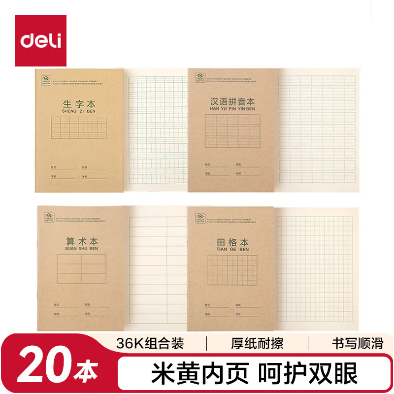 ���� ��ҵ�� D3620 18��,20��