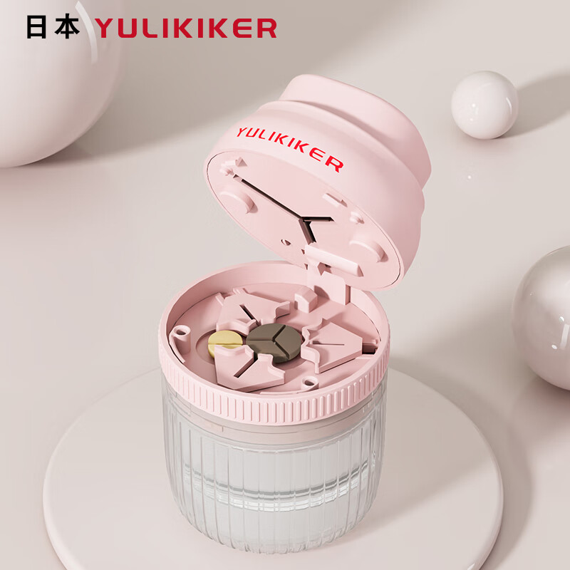 日本三分之一切药器便携一分二四分药器药片物分割神器切割磨药盒 日本一切三一切二可四分存药粉色