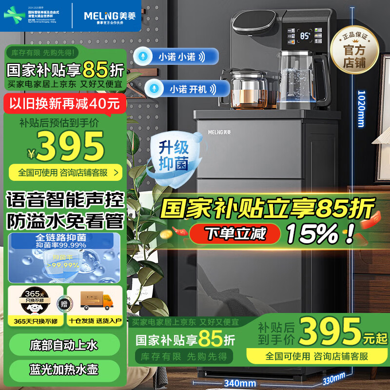 ���⣨MeiLing������������ɻ����ö๦��ң�ش�����ʽ����ʽһ��ѡ��������ˮ��ˮ�����ȿ�MY-C575