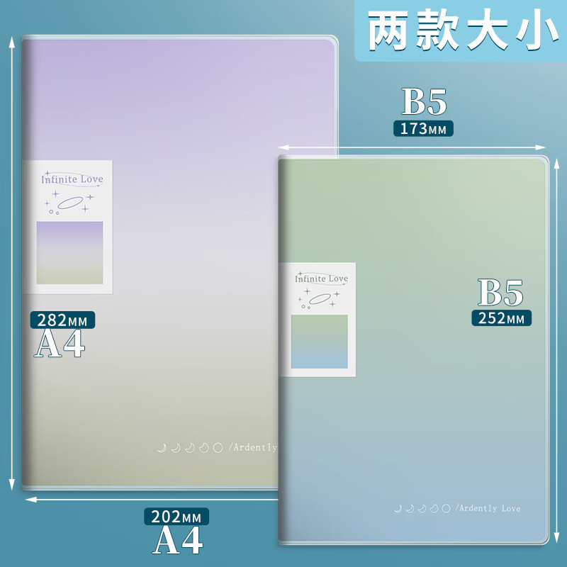 晨光【开学季】胶套本笔记本B5日落云海高颜值日记本加厚办公记事本学生作文本简约课堂笔记初高中 B5/144页丨云朵日记丨4本