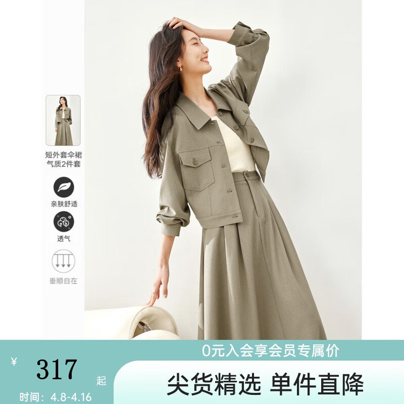 梵希蔓今年流行漂亮套装裙女2025年早春新款气质通勤两件套裙子 M5755 卡其绿 XL