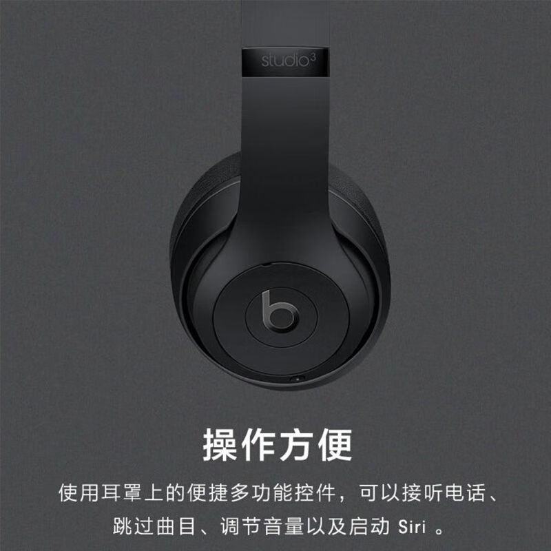 Beats Solo3 Wireless头戴式无线蓝牙耳机可有线降噪游戏运动耳机 十周年黑红限量版 官方标配（全新未拆封）