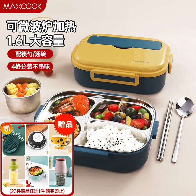 ڲMAXCOOK304ַ1.6L ϰѧָ עˮ ĸ+롿44.18Ԫ