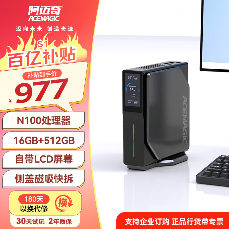  S1 N100Ӣض12 ˫· ͬ칫Яminįʽ N10016Gڴ+512G̬ʵ1049Ԫ