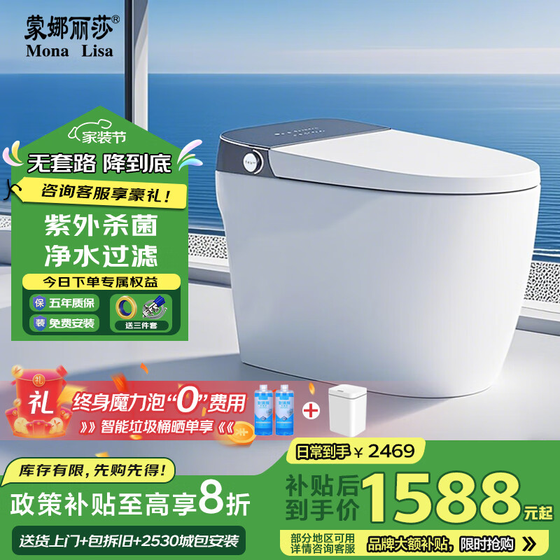 ������ɯ��MONA LISA��������Ͱ��������ԡ��ˮѹ����ȫ�Զ�һ���ɱ����ĭ������������ ���䡾��ˮ����ح������ɱ���� 250/300/350/400�Ӿ��µ��뱸ע