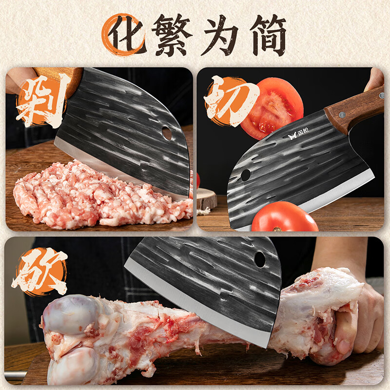 双枪【古法传承】圆头菜刀刀具家用厨师专用切菜切肉锻打中式鱼头刀 【活动款】中式圆头切片刀