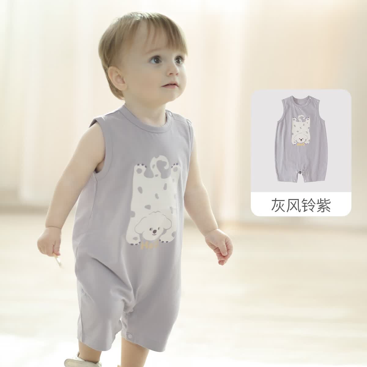巴厘小猪婴儿夏季连体衣无袖薄款背心哈衣爬服新生儿衣服超萌可爱宝宝夏装 灰风铃紫 80cm