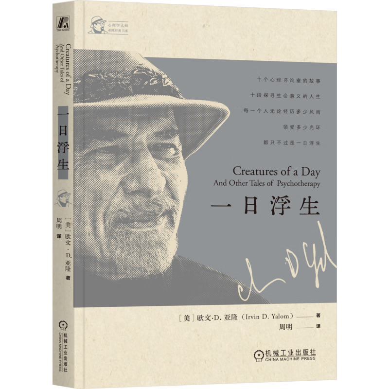 һ�ո��� ��������Ʊ ŷ����¡