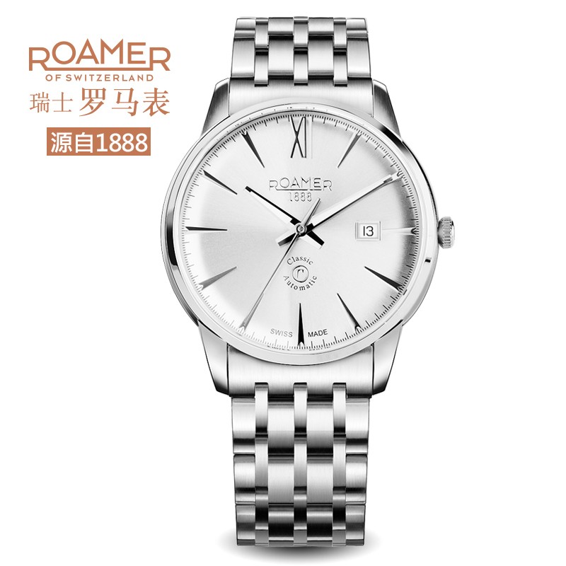 瑞士罗马手表(ROAMER) 瑞士进口全自动机械表 男士腕表 ETA2892机芯 信心经典纤薄系列 112609 41 13 10