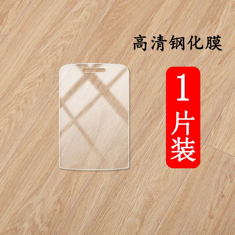 万浮生诺基亚215钢化膜TA-1278保护膜NOKIA 225手机屏幕贴膜1289高清防爆4G版抗指纹耐刮玻璃硬膜直板老 【诺基亚215】高清防爆钢化膜*1张 诺基亚其他型号