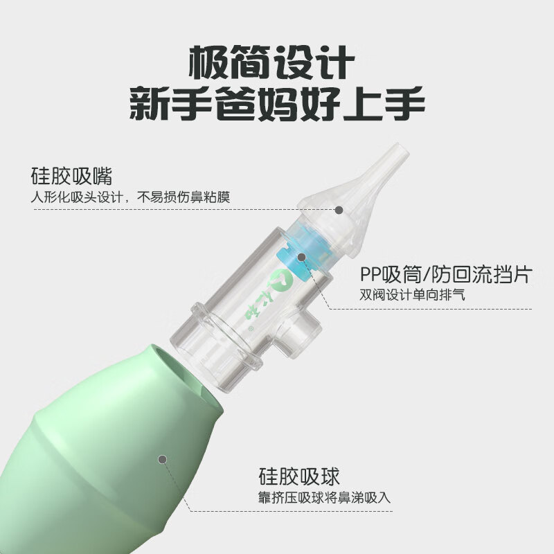 仁和手动吸鼻器新生婴儿幼童专用清洗鼻涕屎通气防逆流小月龄宝宝家用 吸鼻器
