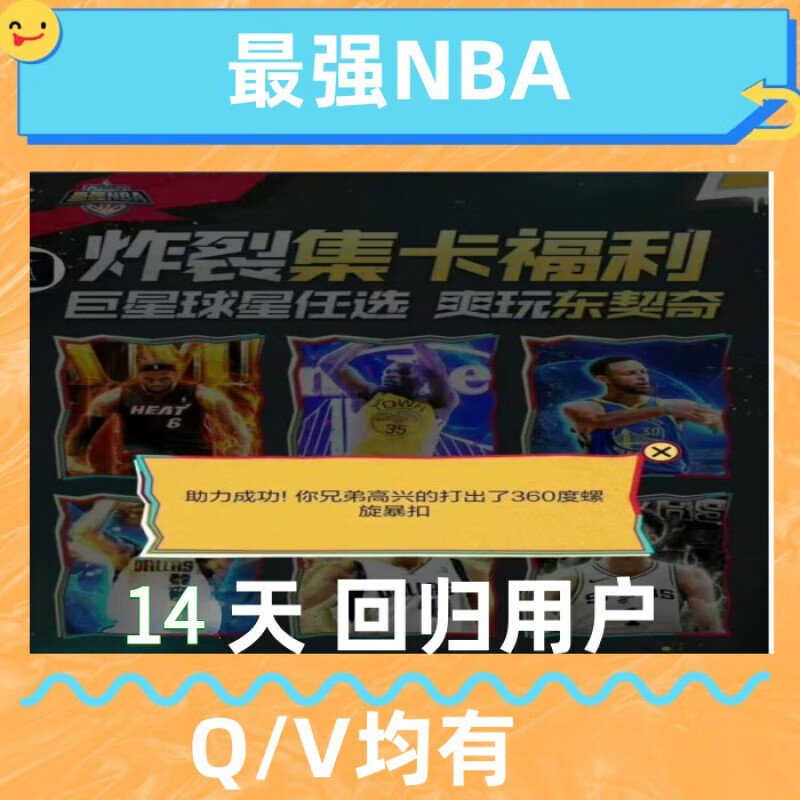 ǿNBAϺ14عżǿ 14ع110Ԫ