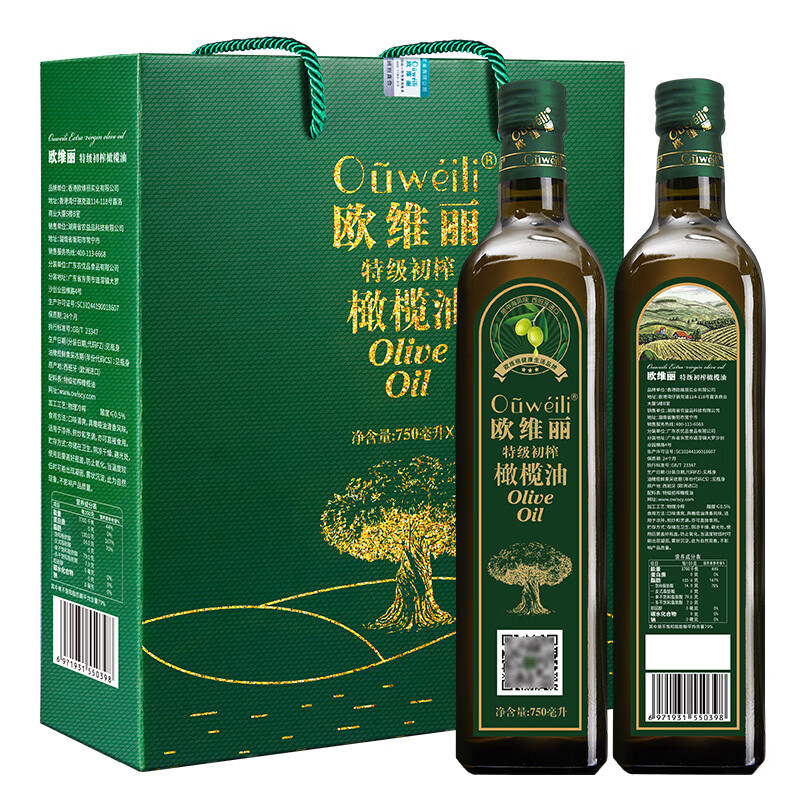 欧维丽（Ouweili）西班牙进口原油孕妇儿童特级初榨橄榄油礼盒750ml*2瓶 送礼福利
