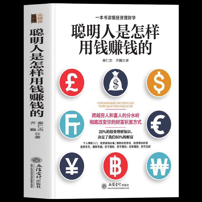 投资30元一小时赚600最实用方法(今天告诉你们投资10元一小时赚500)