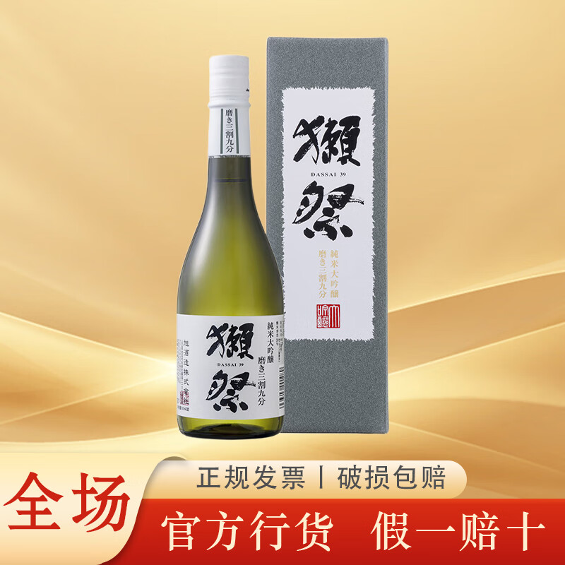 ڲ̡DASSAIձ ̡ƴ״վ ̡39 ŷ720ml 256Ԫ