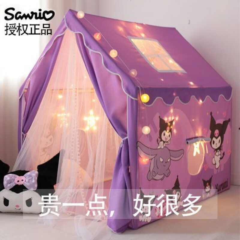 婕茵桐1-2人室内小帐篷 儿童室内帐篷游戏屋女孩公主宝宝玩具库洛米 洛米紫【19MM粗杆】 帐篷(PVC支架)+棉垫+大星星灯