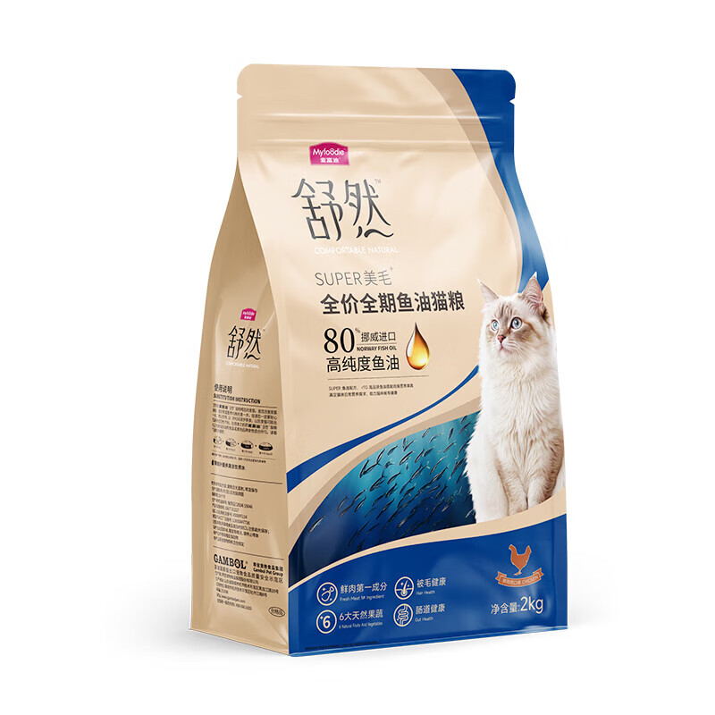 麦富迪猫粮 舒然SUPER美毛全价幼猫成猫通用 挪威进口鱼油 鸡肉配方 100g