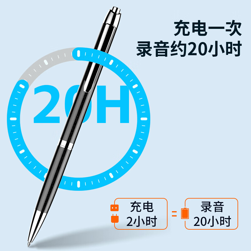 JNN筆形錄音筆高清降噪便攜式專業(yè)高清降噪學(xué)生上課用神器可以轉(zhuǎn)文字大容量待機(jī)M 筆形一鍵錄音-4G 安卓/電腦傳輸文件