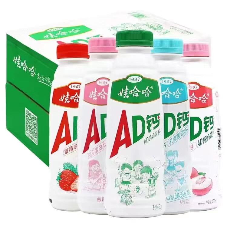 娃哈哈娃哈哈ad钙奶大瓶哇哈哈450ml*15瓶整箱儿童学生早餐营养牛奶饮料 【原味】AD钙450ml*5