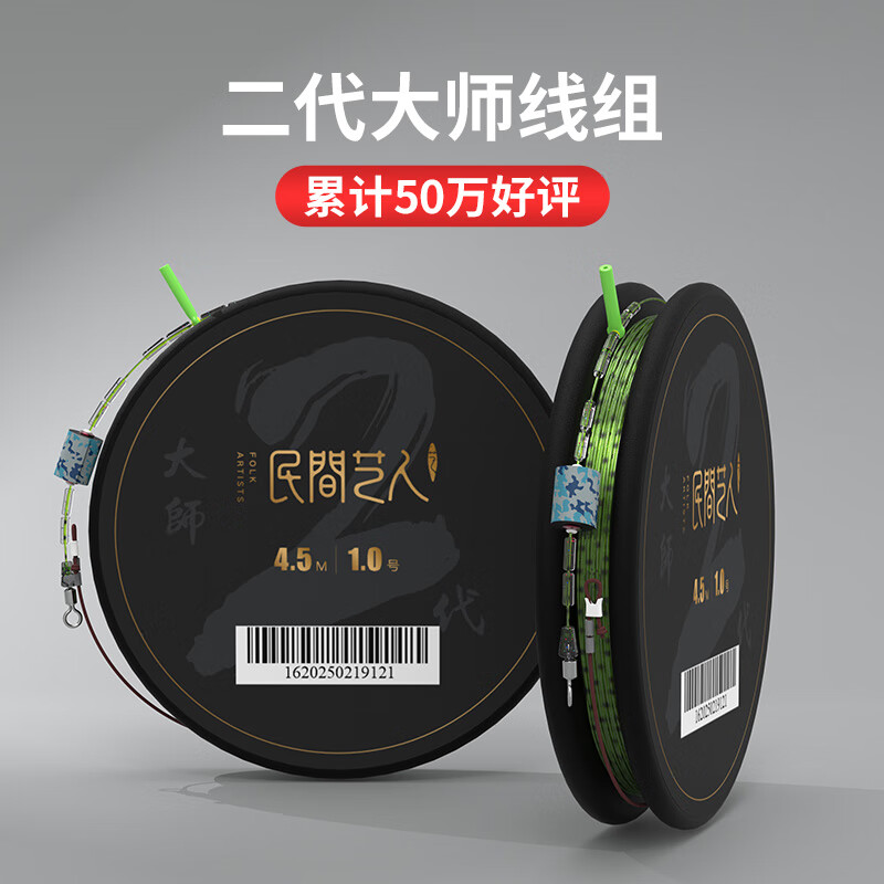 民间艺人二代大师线组绑好的鱼线无结成品主线套装钓鱼台钓渔具垂钓用品