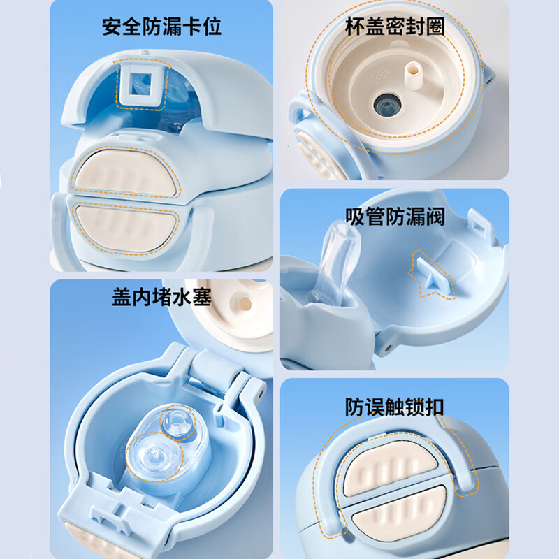 Beeshum儿童水杯饼干保温杯小学生吸管杯316L不锈钢夏季直饮大容量外出壶 【套装】樱花粉+杯套+背带 570ml